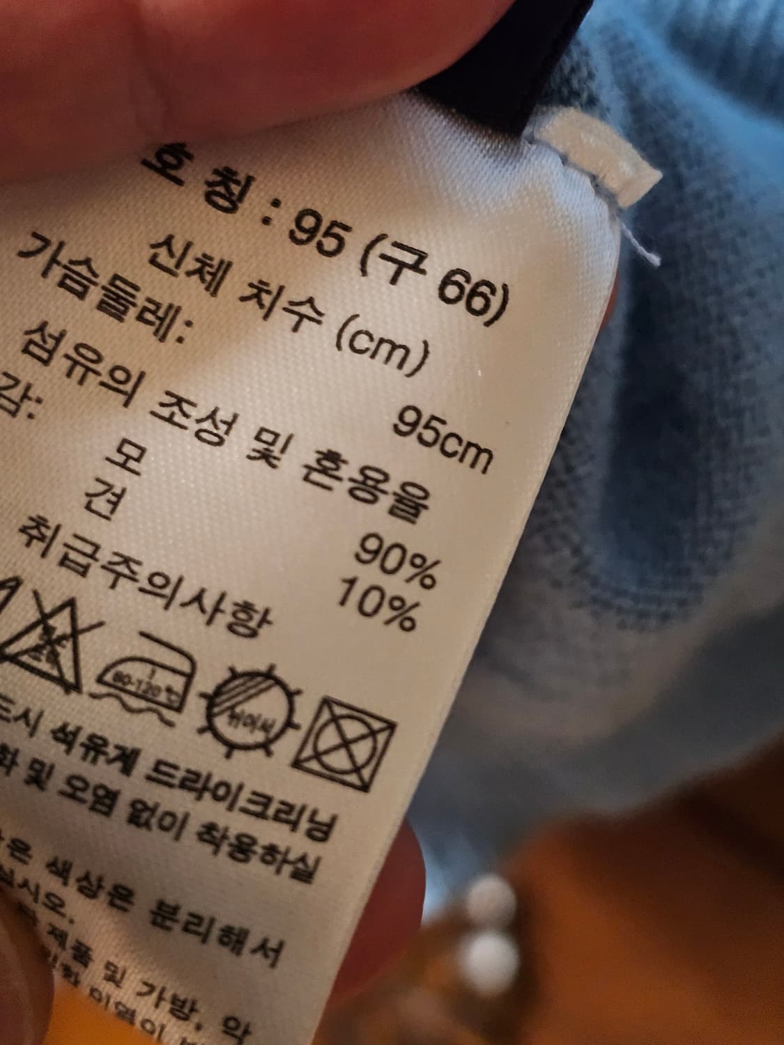 하늘빛 니트 상품이미지4