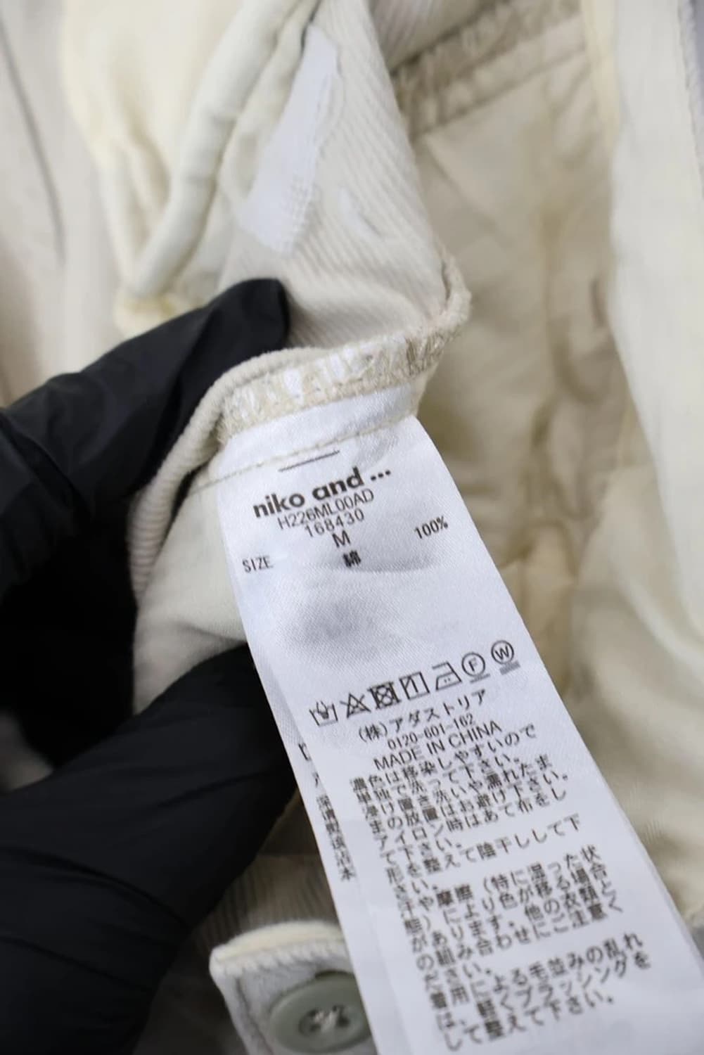 Niko and Ivory Cargo Cotton Pants 상품이미지8