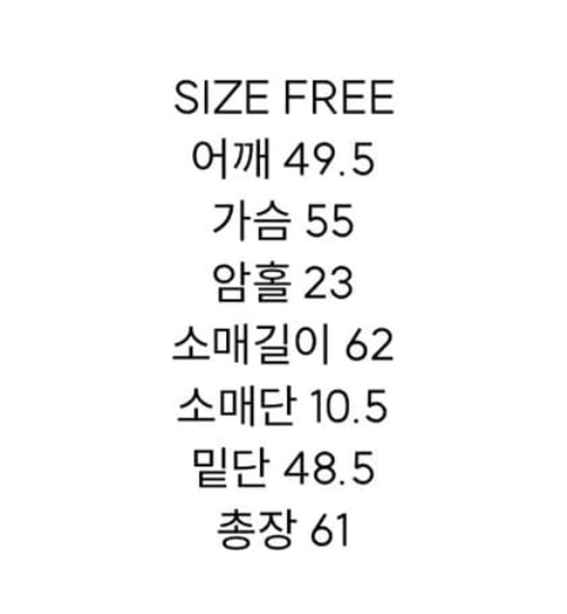 마뗑킴 코듀로이 베이스볼 점퍼 상품이미지6