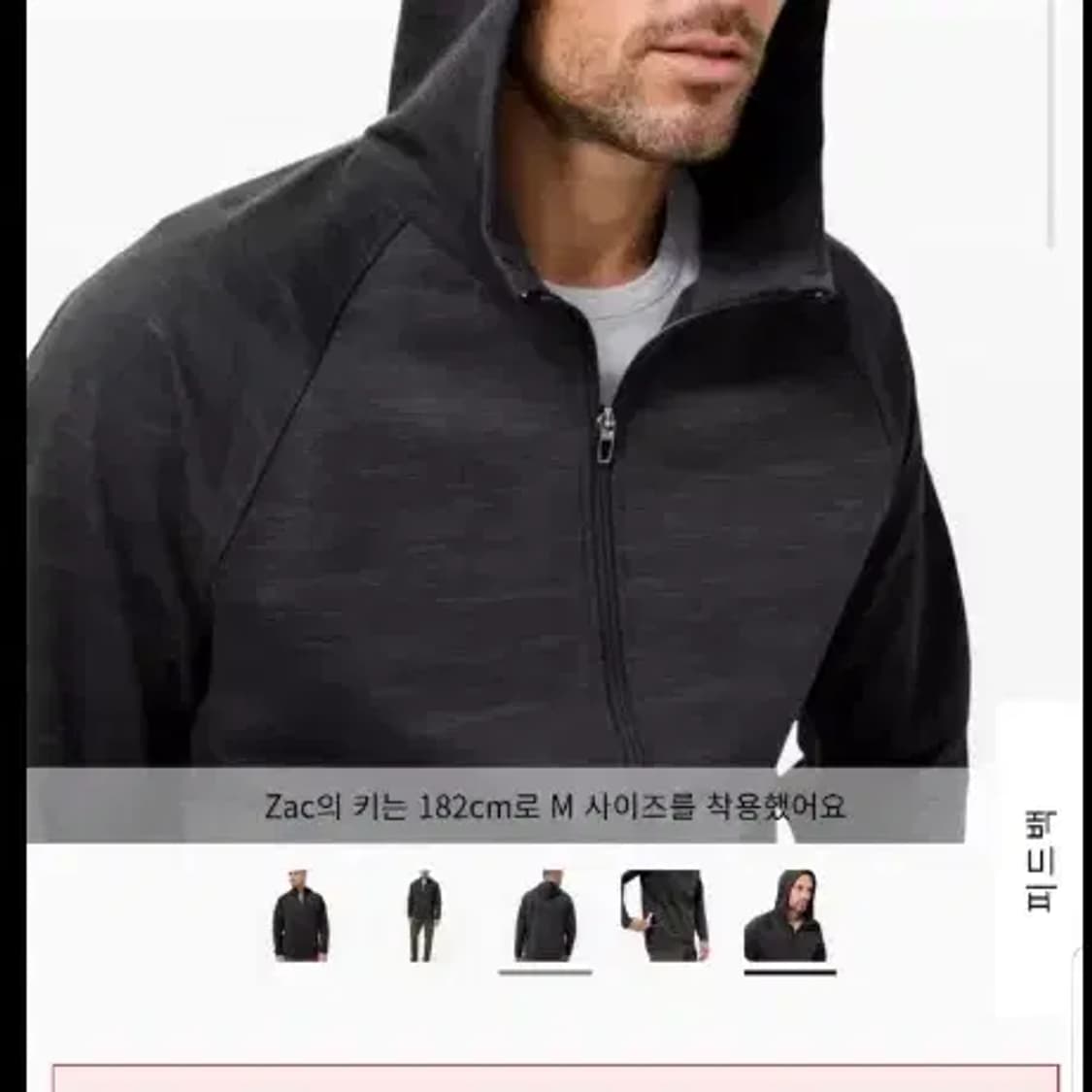 룰루레몬 후드 집업 95 상품이미지2