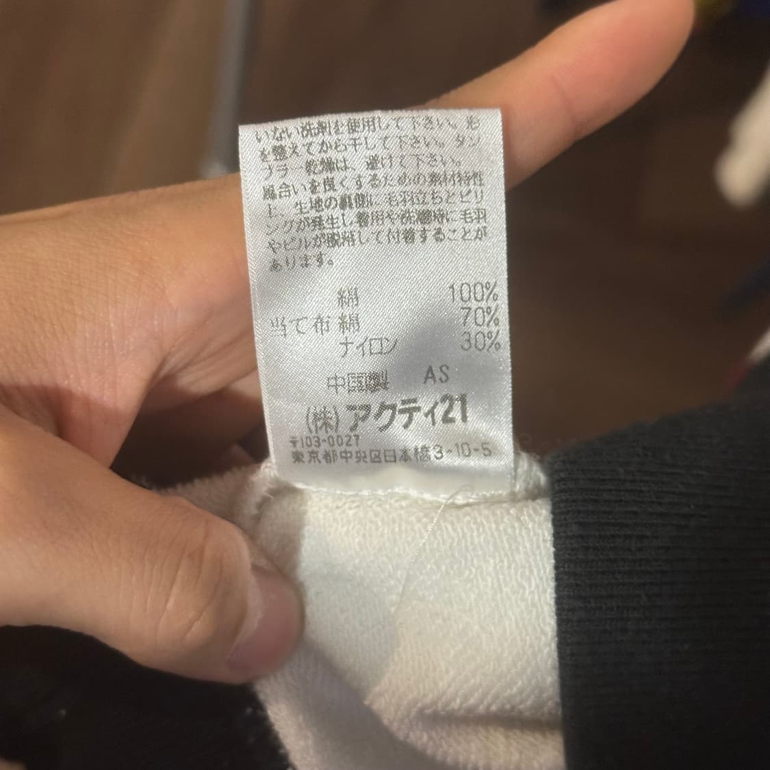 폴로스포츠 스웻셔츠 상품이미지5