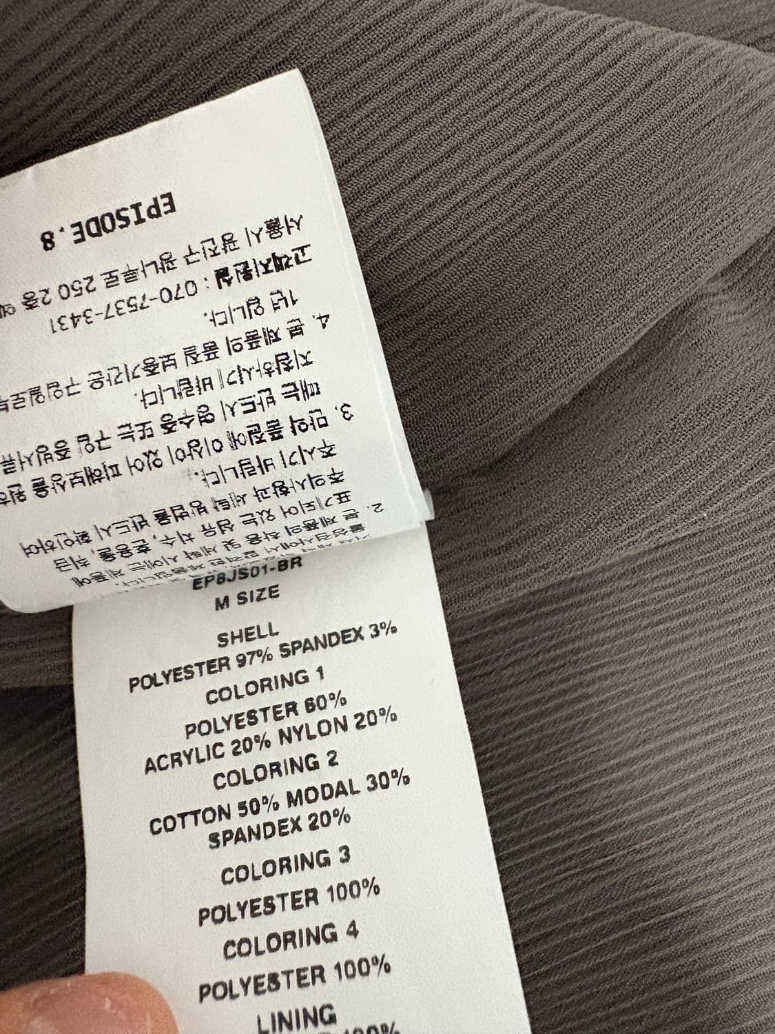 엑슬림 ep8 저지 브라운 m 상품이미지10