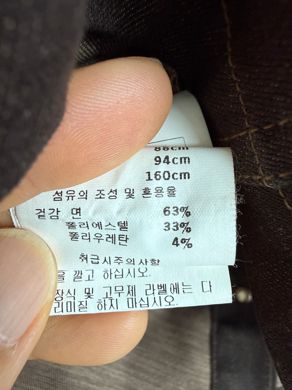 Pre owned RE' FORME 웨스턴 셋업 상품이미지8