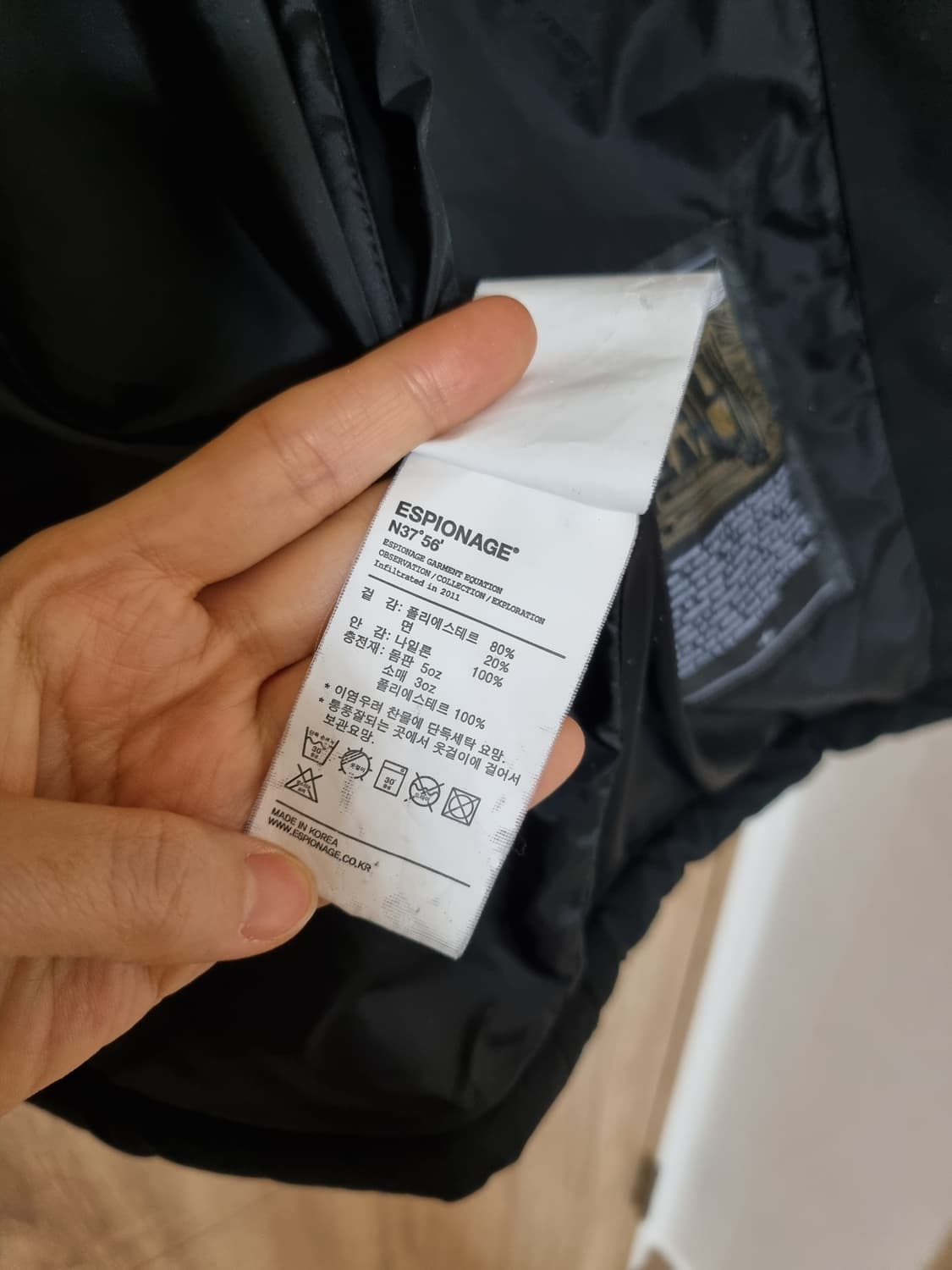 에스피오나지 패딩  상품이미지7