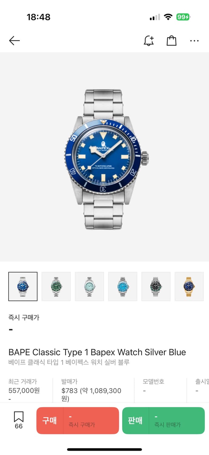새상품급)베이펙스 BAPEX type1 실버 블루 상품이미지3