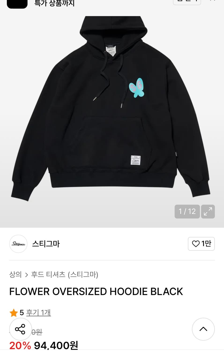 [XL]스티그마 플라워 오버핏 후드/블랙/기모 상품이미지2