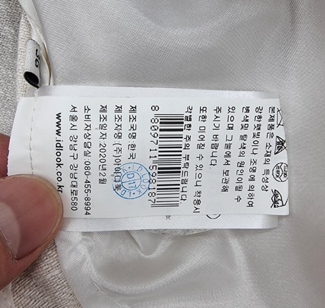 Berenice 베르니스 상품이미지8
