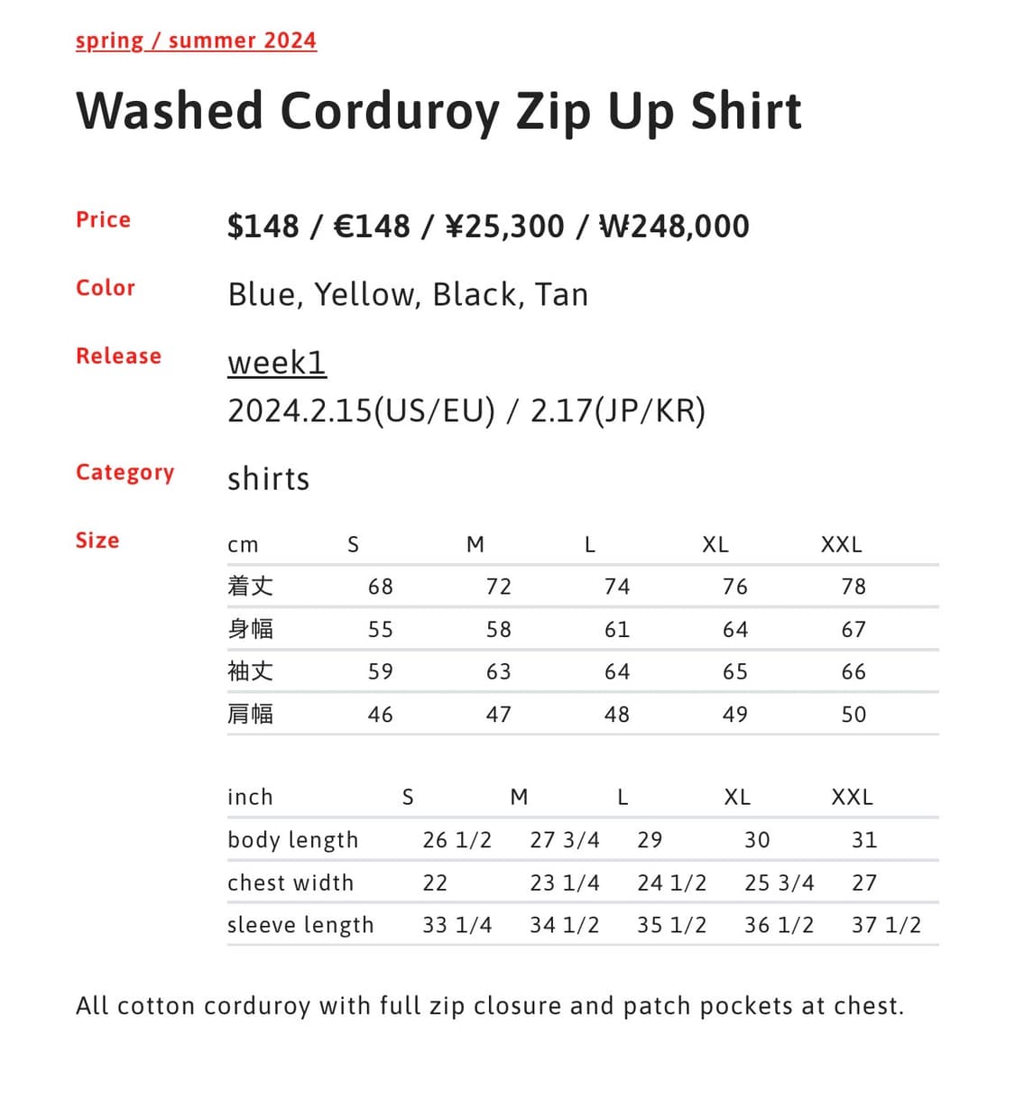 슈프림 워시드 코듀로이 집업 24fw 상품이미지5