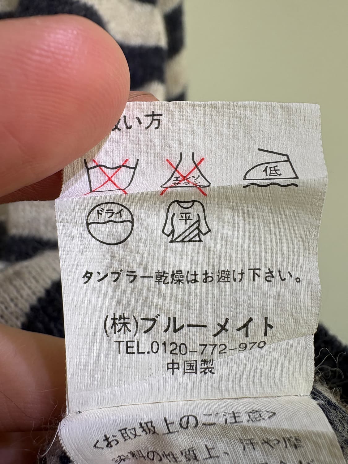 CEPO 니트 상품이미지8