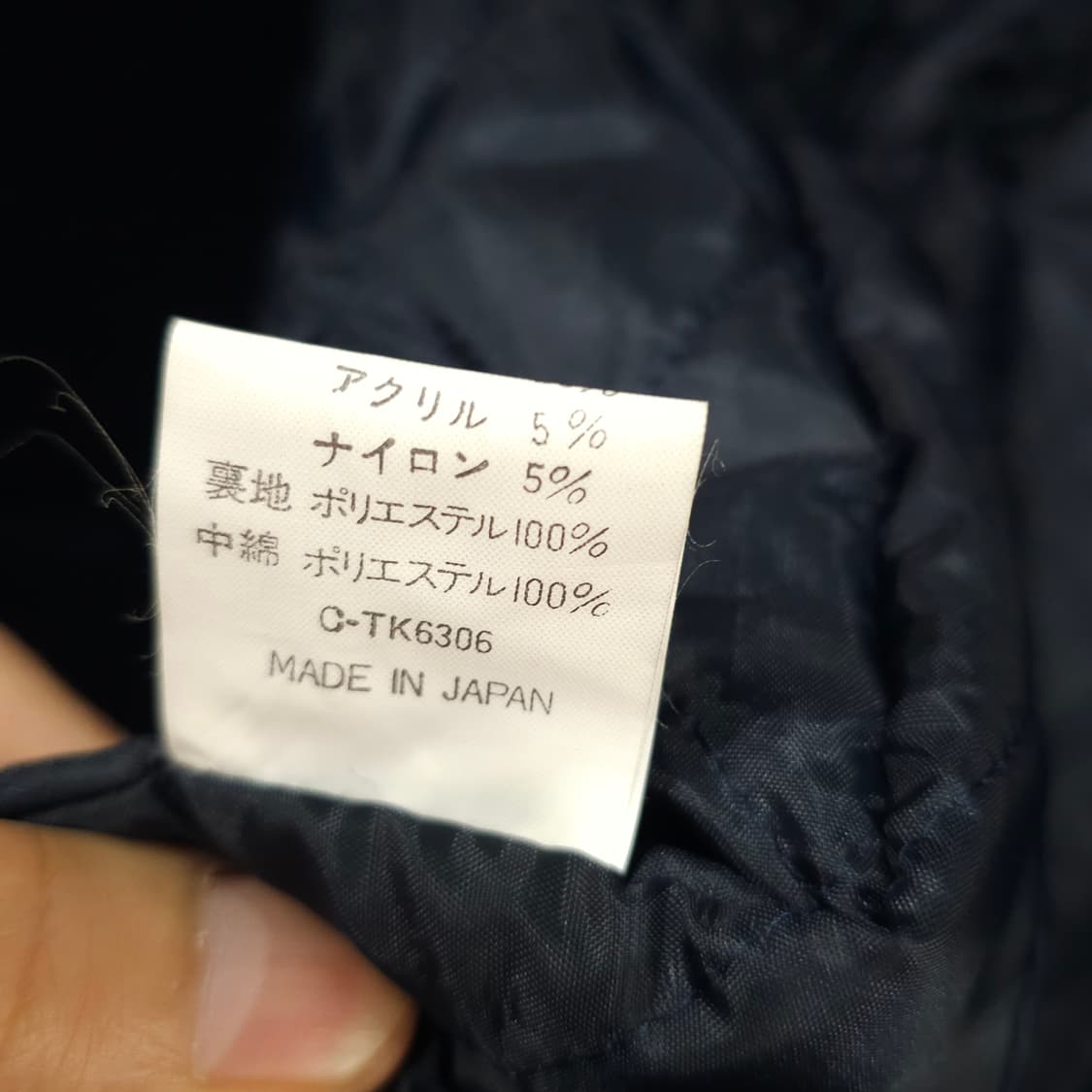 REAL SCENE JAPAN 피코트- M오버핏 상품이미지10