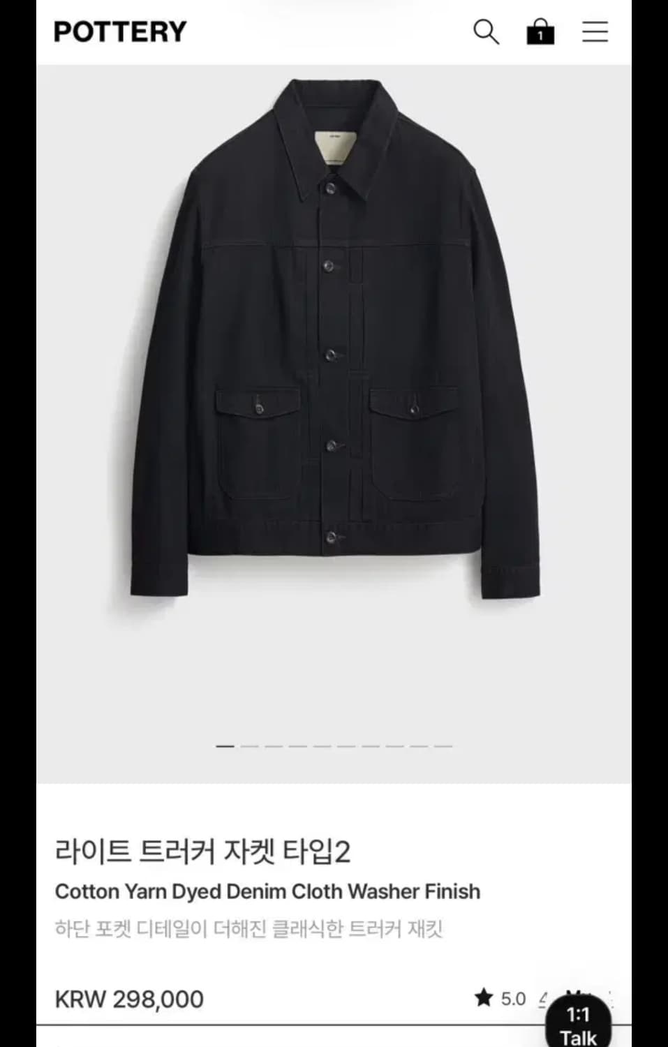 [3사이즈] 포터리 25fw 라이트 트러커 자켓 타입2  상품이미지2