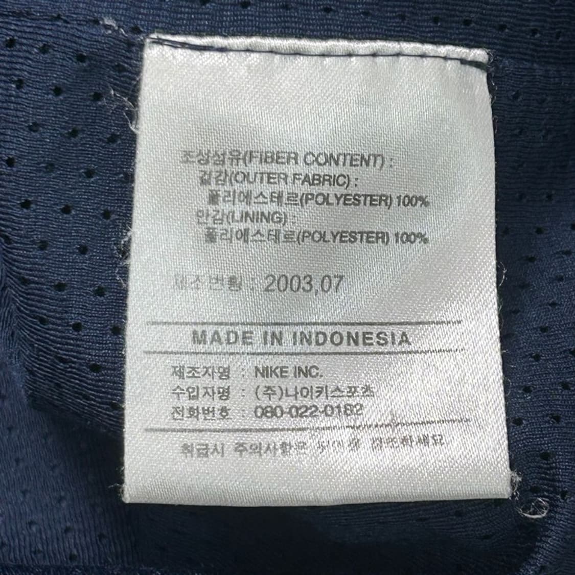 나이키 바르셀로나 03-04 윈드브레이커 바람막이 자켓 네이비 M 상품이미지9