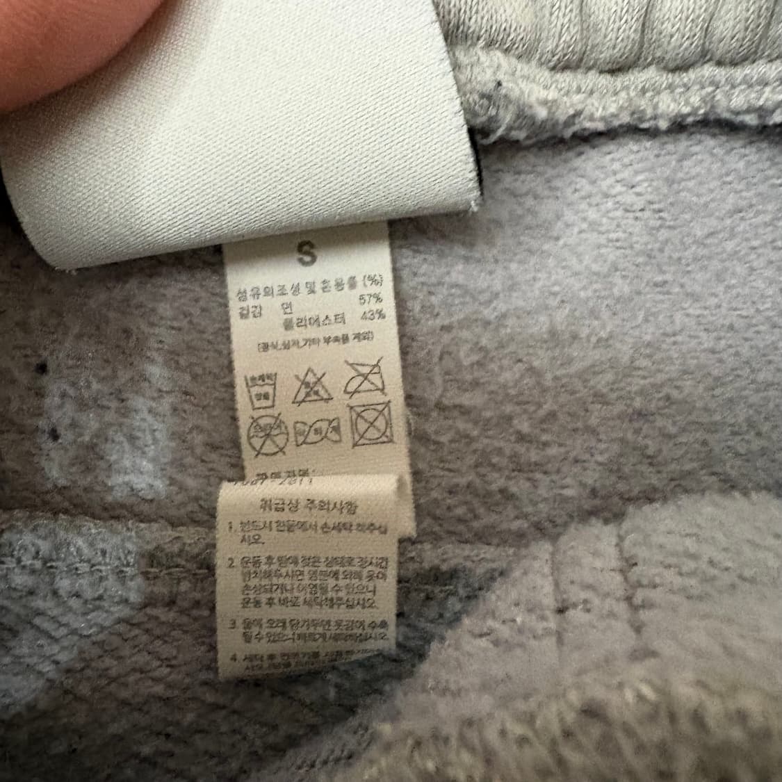 젝시믹스 조거팬츠 S사이즈 상품이미지5