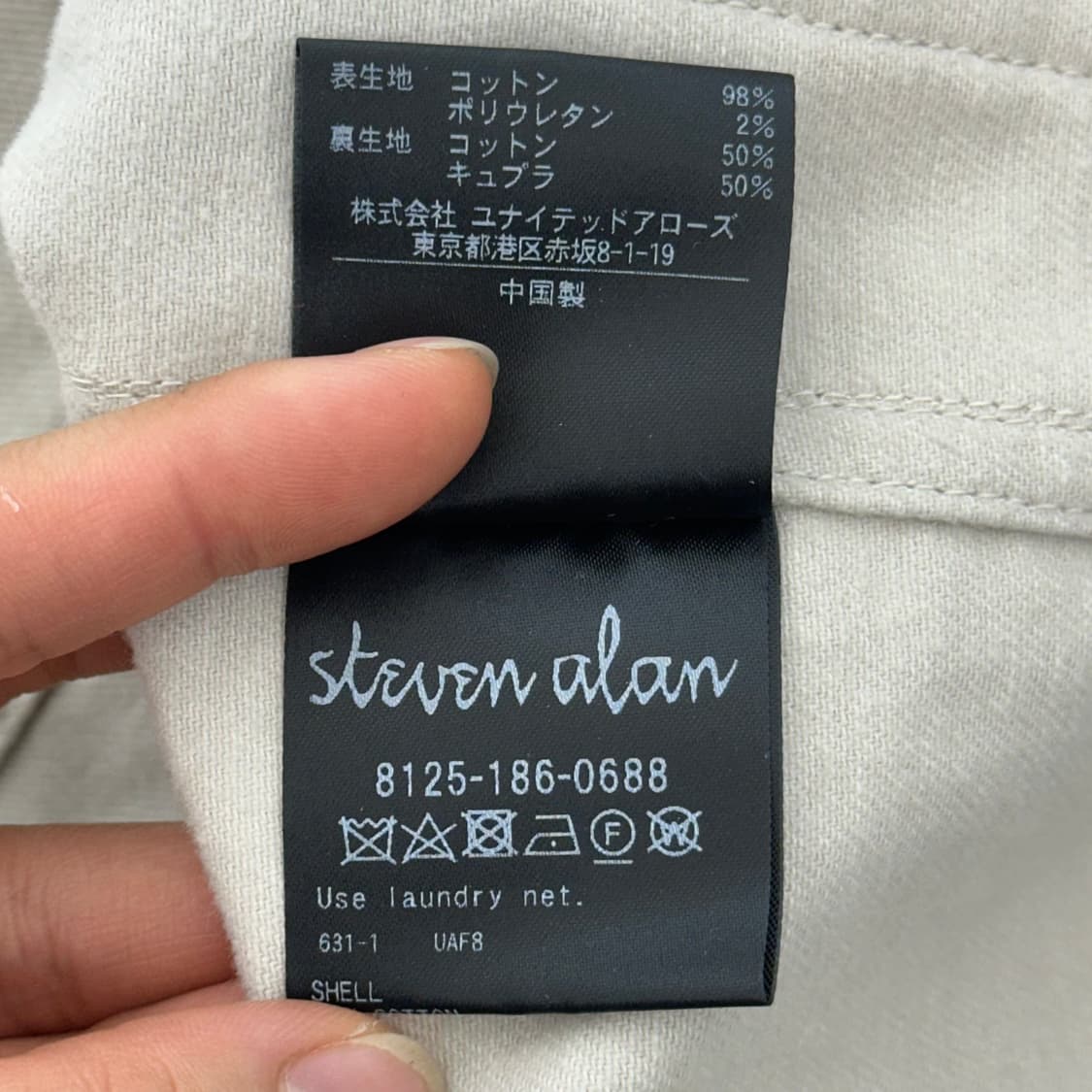 STEVEN ALAN 코튼 자켓 (S) 상품이미지8