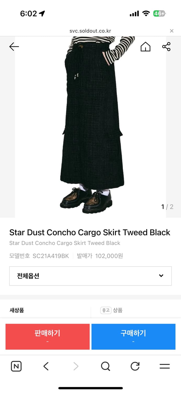 Star Dust Concho Cargo Skirt Tweed black 상품이미지4