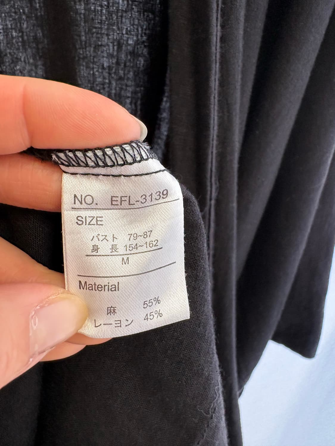 e.r.g* 블랙 린넨 블랙 로브 JPN 상품이미지5