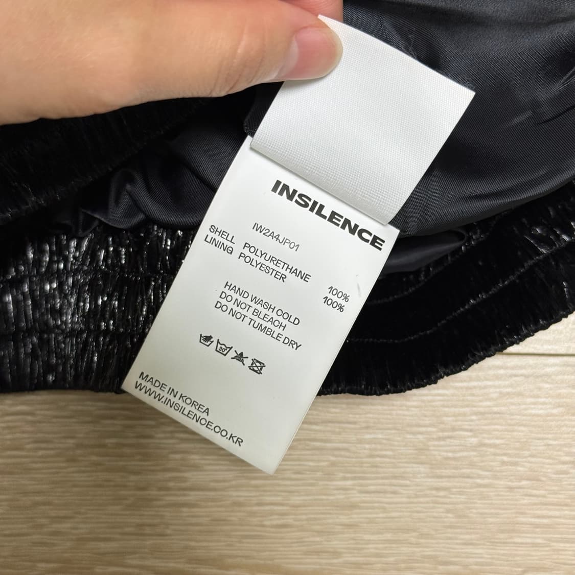 인사일런스 바람막이 자켓 FREE 상품이미지4