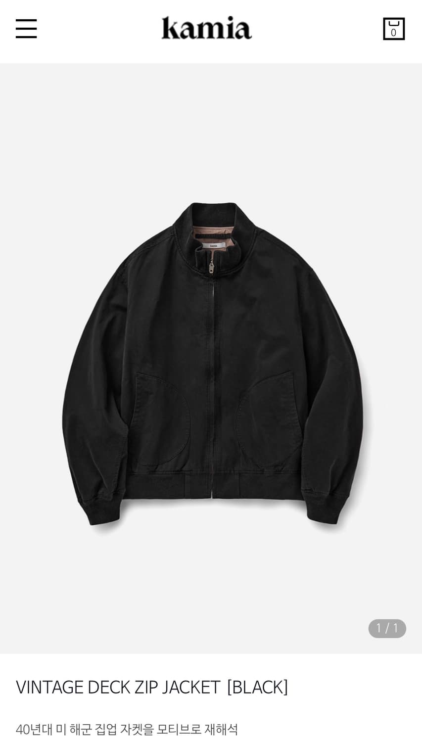 카미아 VINTAGE DECK ZIP JACKET [BLACK] 상품이미지1