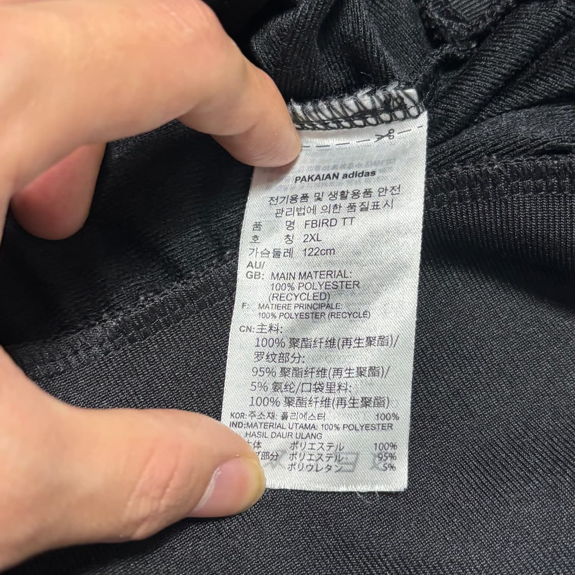 2XL 아디다스 파이어버드 블랙 트랙탑 상품이미지5