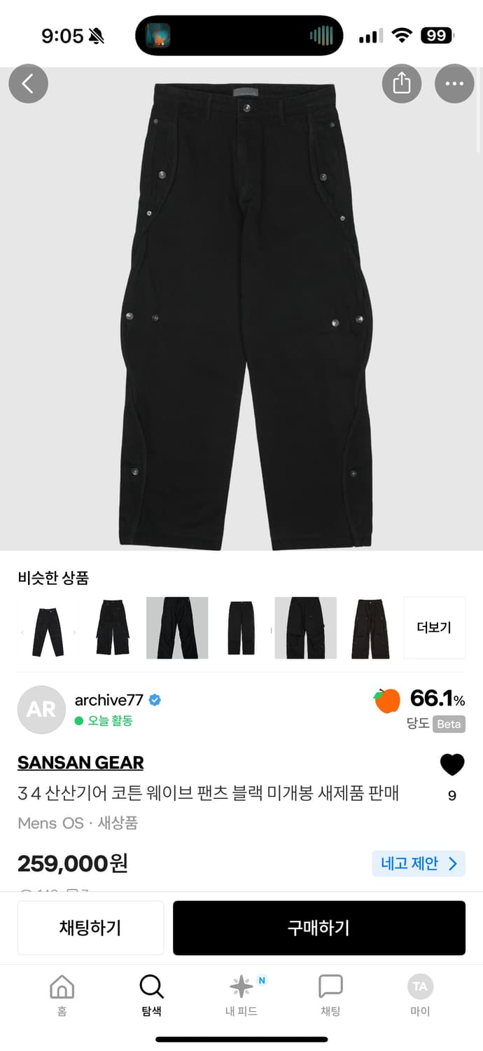 산산기어 코튼 웨이브 팬츠 블랙 3사이즈 구해요 제발 상품이미지1