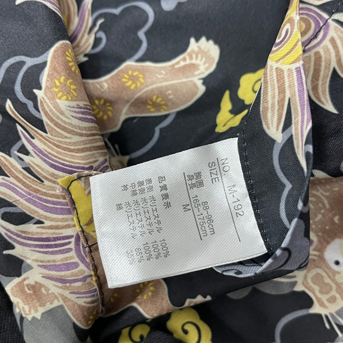 드래곤 클라우드 기모노 패딩자켓 상품이미지4