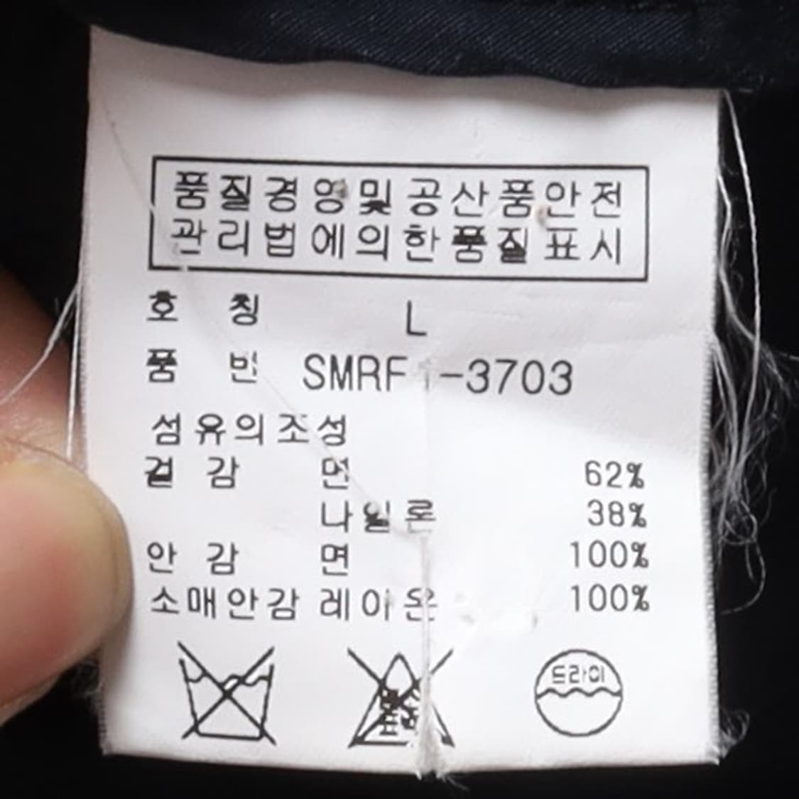 폴로 랄프로렌 Polo by Ralph Lauren Single Coat 상품이미지10