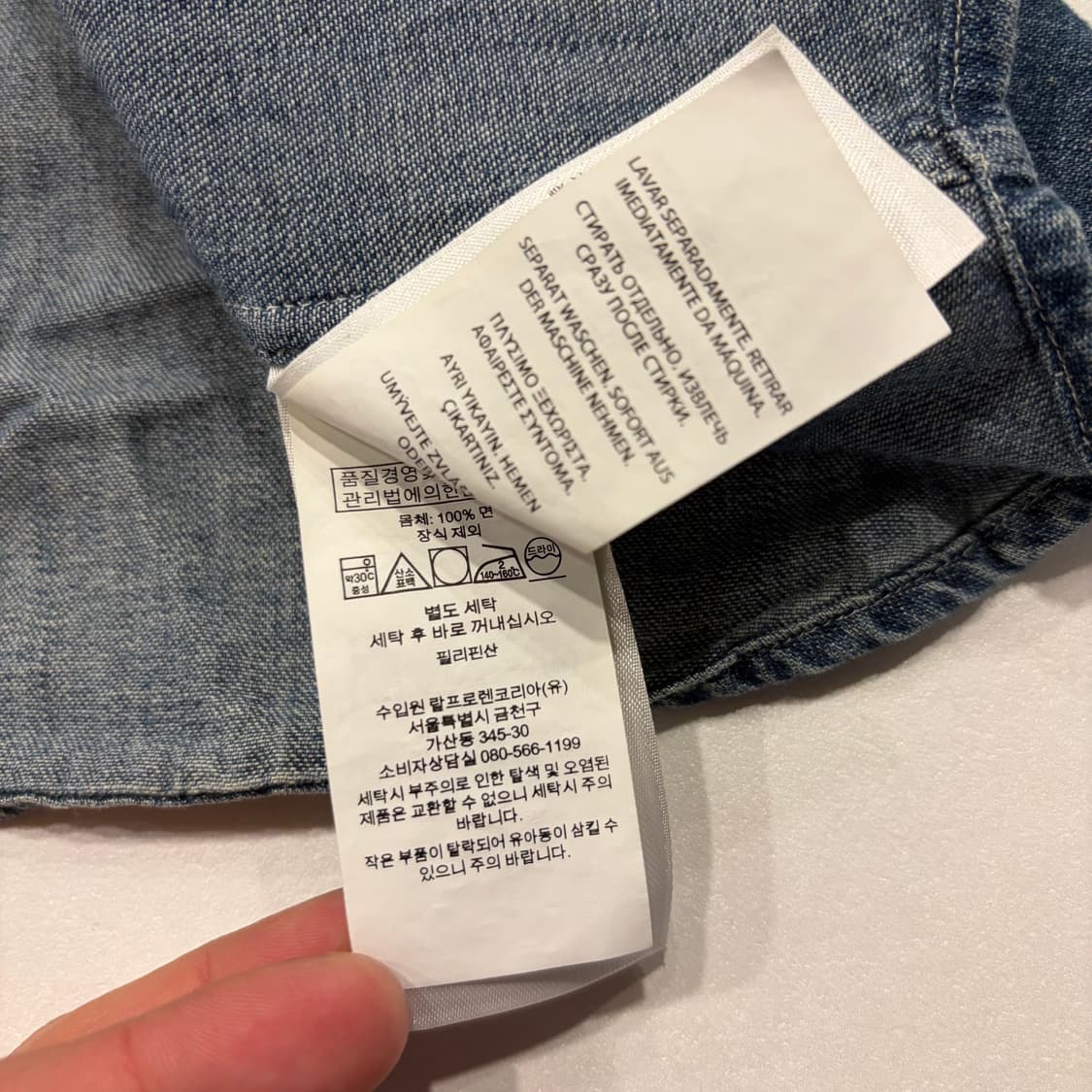 [XS] 폴로 랄프로렌 데님 긴팔 셔츠 남방 B775 상품이미지8