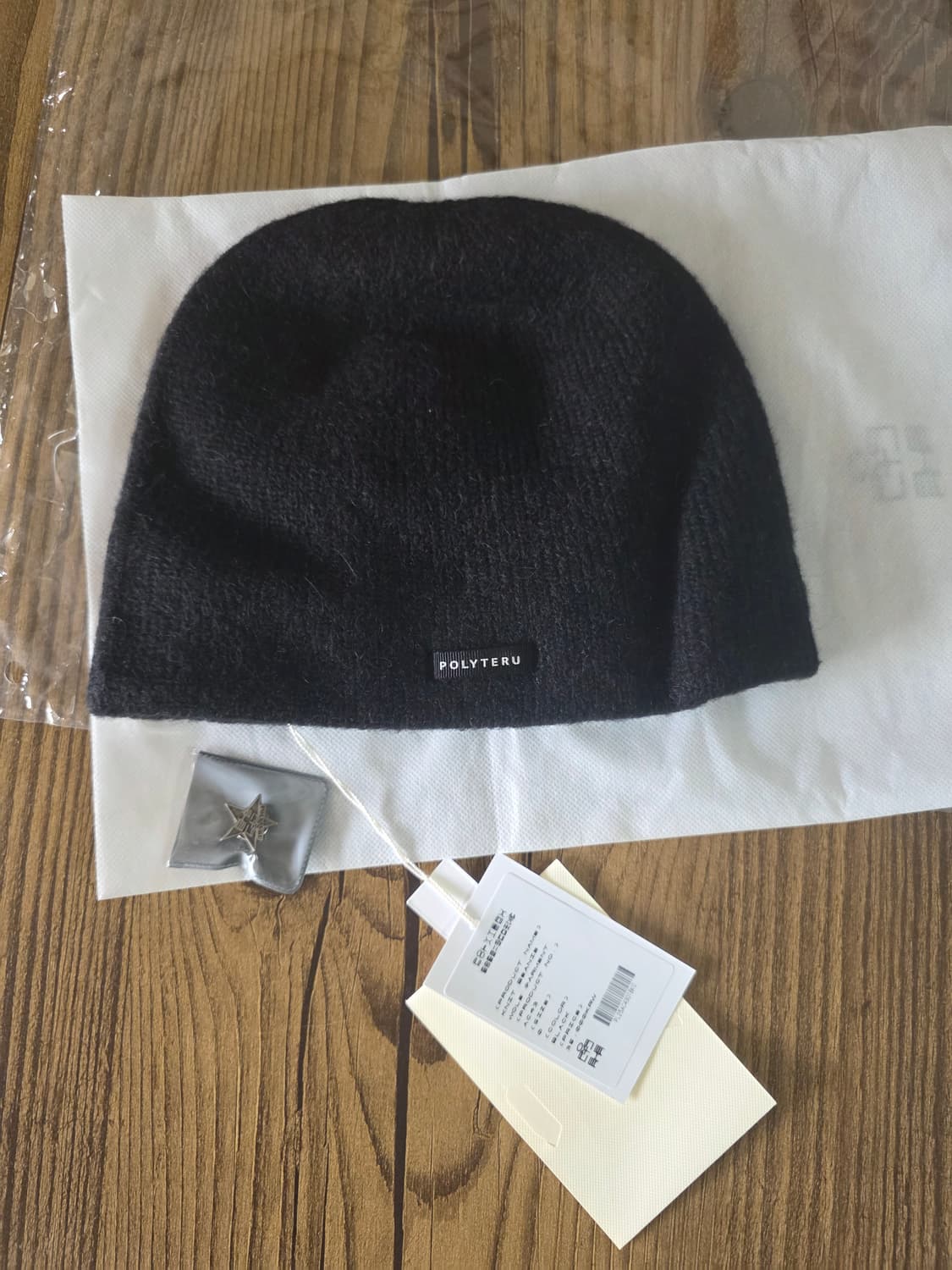 폴리테루 홀가먼트 비니 블랙,뱃지 상품이미지1