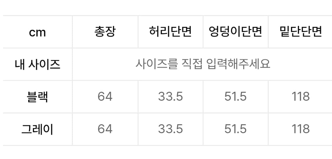 프래그팜 로즈 언발란스 스커트 상품이미지3