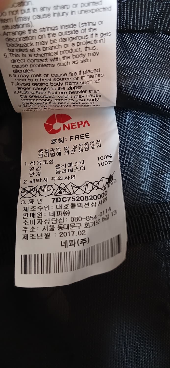 네파백팩  상품이미지9