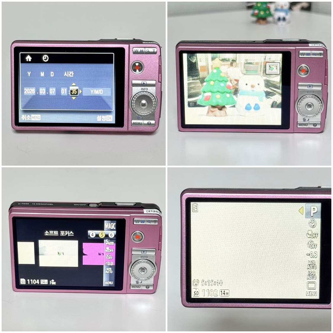 올림푸스 뮤 7050 베이비핑크 빈티지디카 상품이미지5