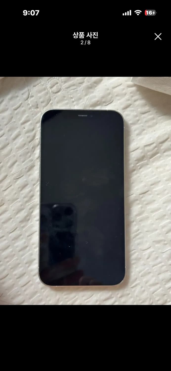 급처급전 아이폰 12pro 128G 실버 가격변동❌ 상품이미지2