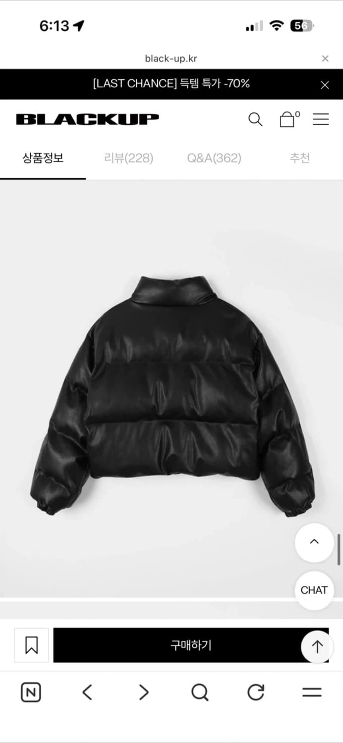 블랙업 마론디 레더 패딩 상품이미지2