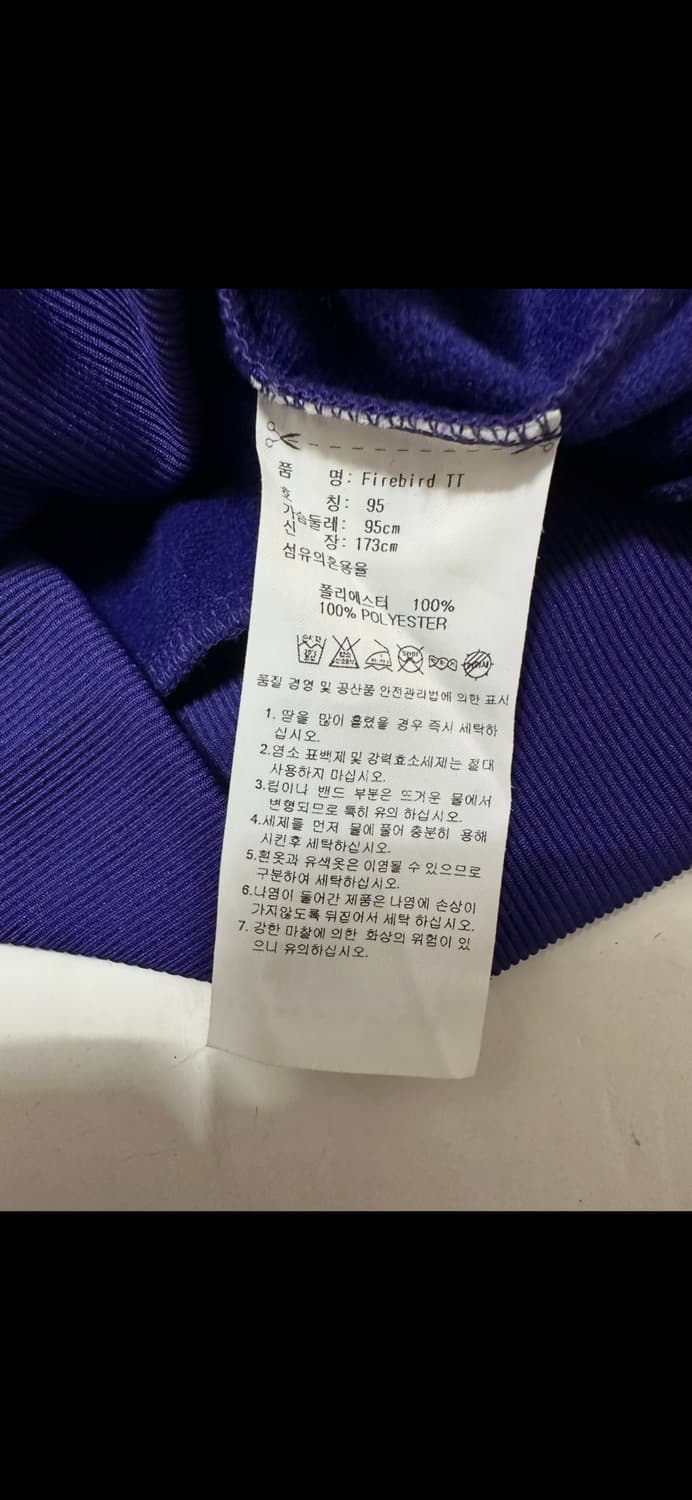 아디다스 구파이어버드 퍼플 트랙탑 져지 상품이미지5