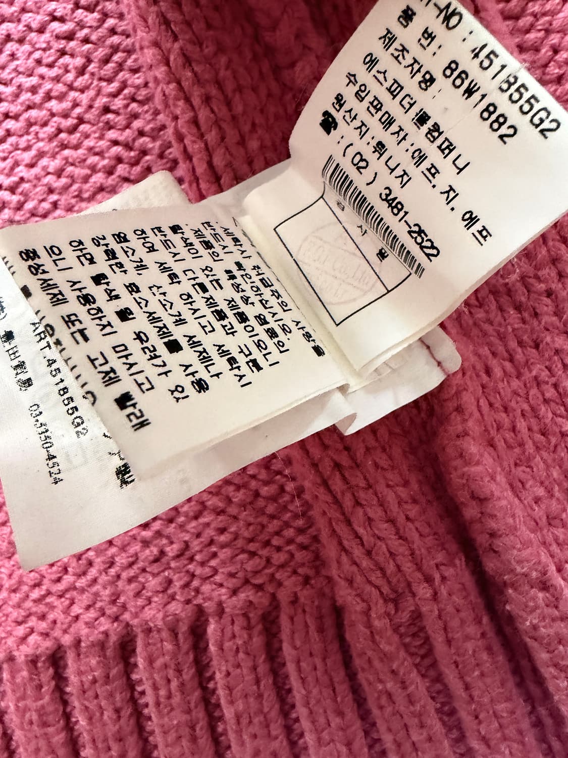 cp컴퍼니 니트집업 여성 100 상품이미지5