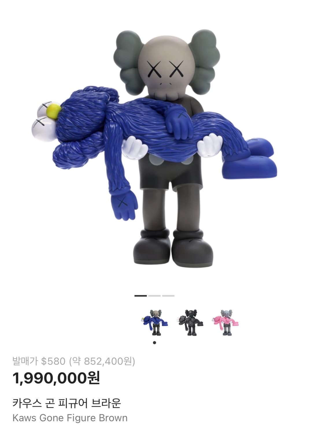 카우스 곤 피규어 브라운 상품이미지9