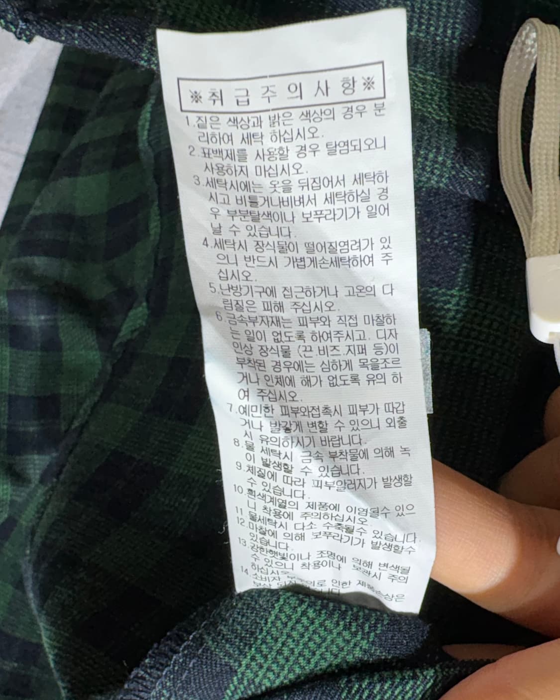 L 에비수 우먼스 타이거 패치 그린 체크셔츠 상품이미지7