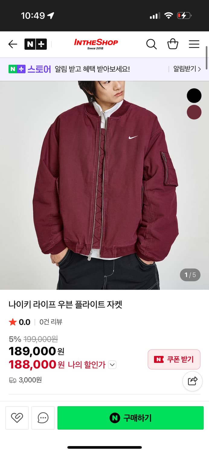 나이키 우븐 플라이트 MA-1 마원 자켓 상품이미지5