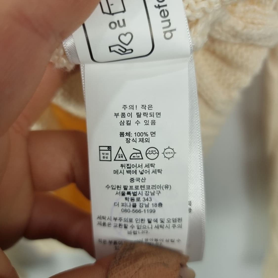 [폴로 랄프로렌] 포니 로고 자수 신형 꽈배기 니트 아이보리 M18659 상품이미지8