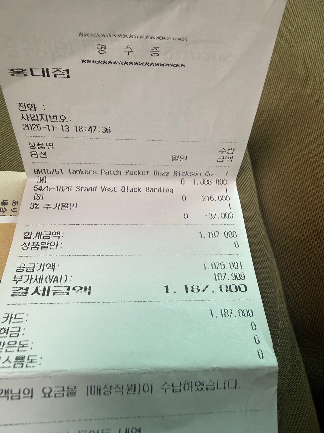 버즈릭슨 탱커 자켓 상품이미지6