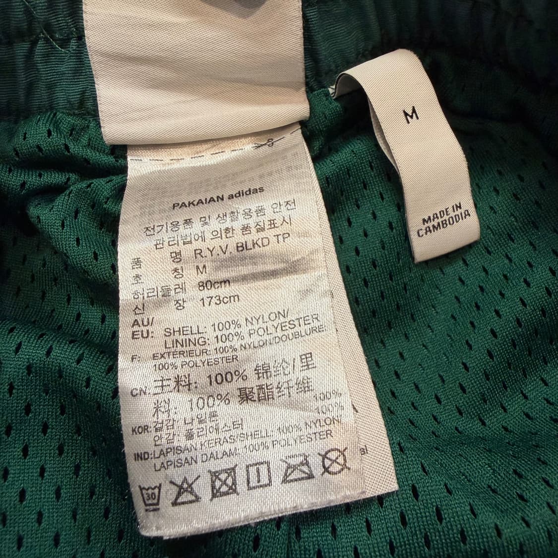 아디다스  R.Y.V. 트랙 팬츠 상품이미지4