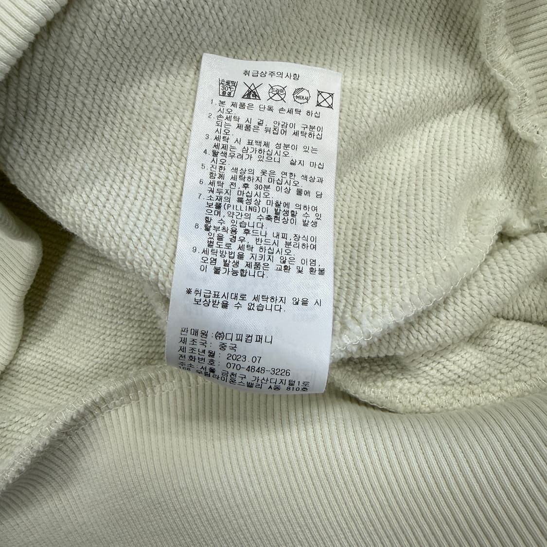 (F)드파운드 depound 카라 맨투맨(화이트) 상품이미지4