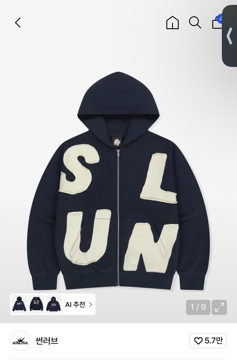 썬러브 캐피탈 후드집업 네이비 상품이미지1
