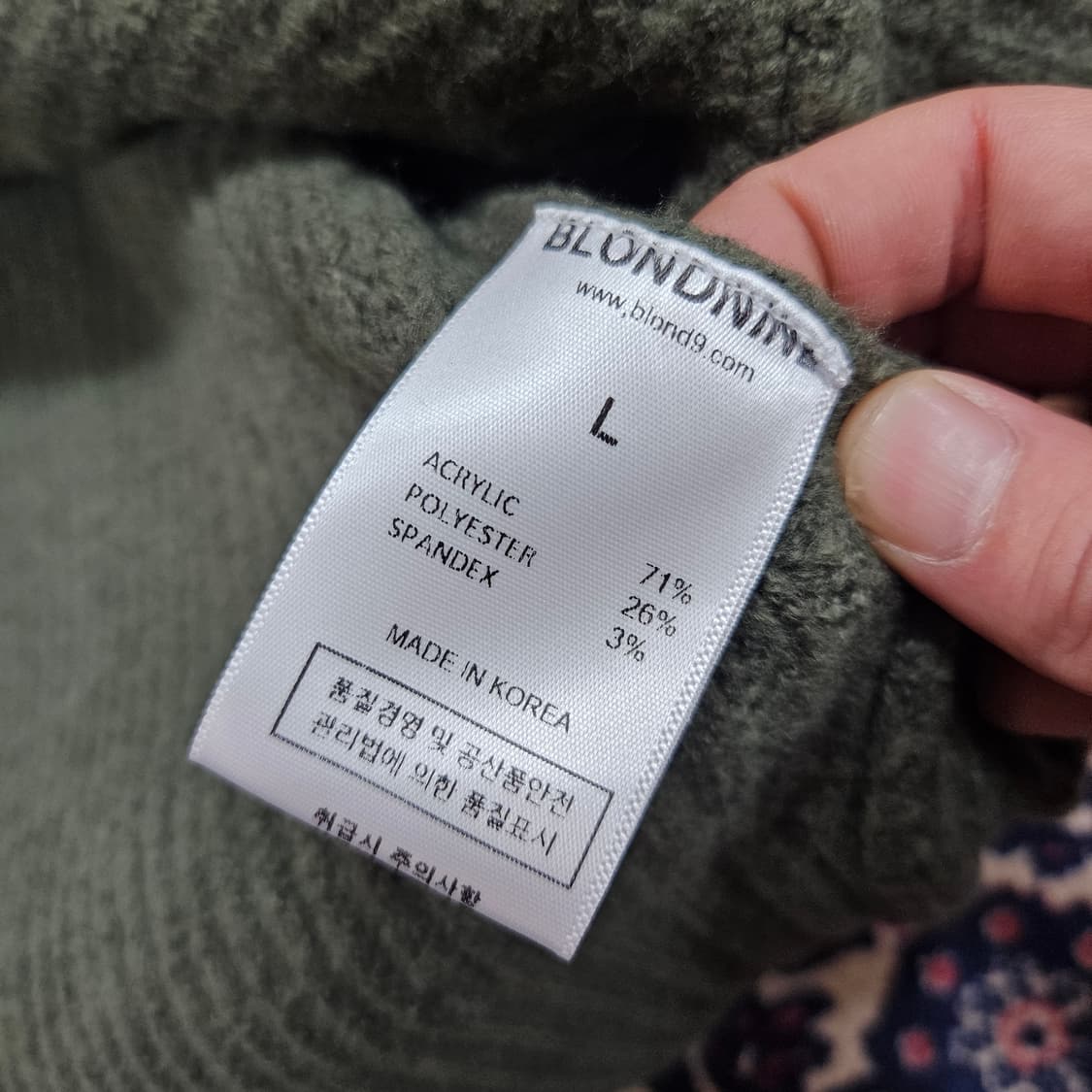 Blondnine 버튼 카라넥 니트 가디건 자켓 L size 상품이미지6