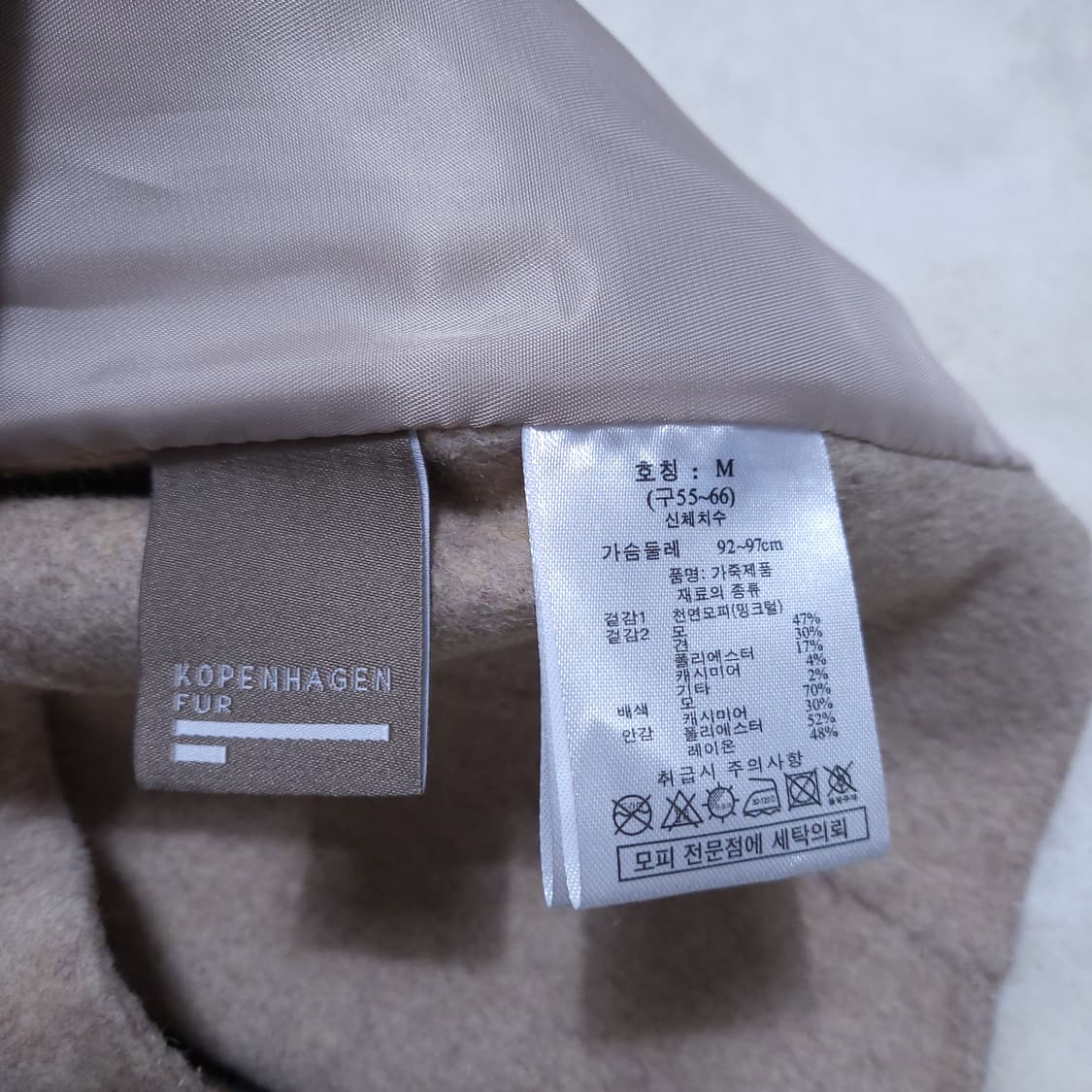 지스튜디오 여성 밍크조끼 M 0122 상품이미지5