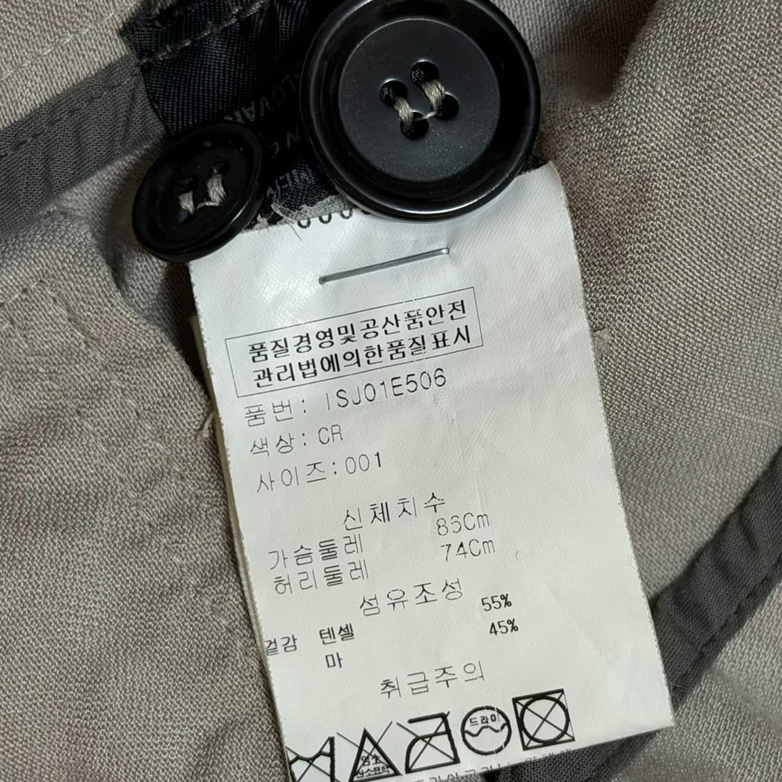 10s 이자벨마랑 린넨 테일러드 싱글 자켓 상품이미지8