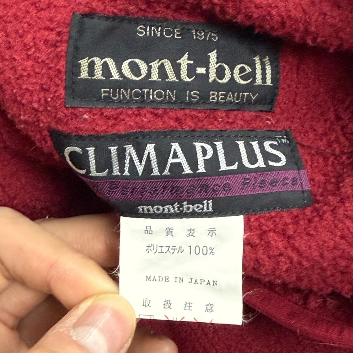 (105) 90s 몽벨 플리스 자켓 상품이미지9