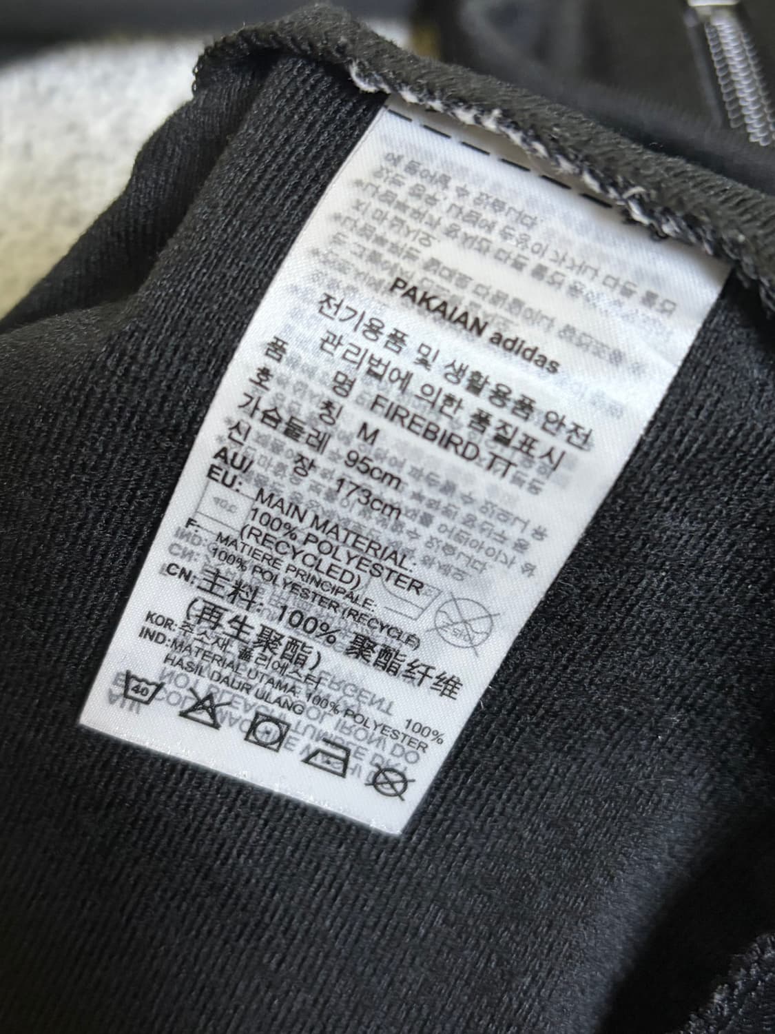 아디다스 파이어버드 트랙탑 M 95 상품이미지4