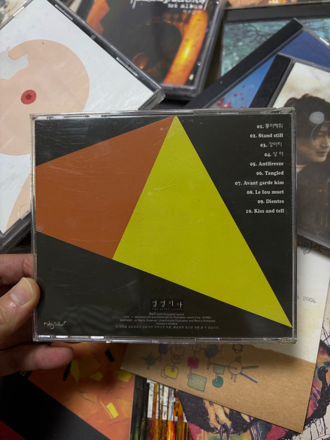 검정치마 201 초판 + 데모  상품이미지2