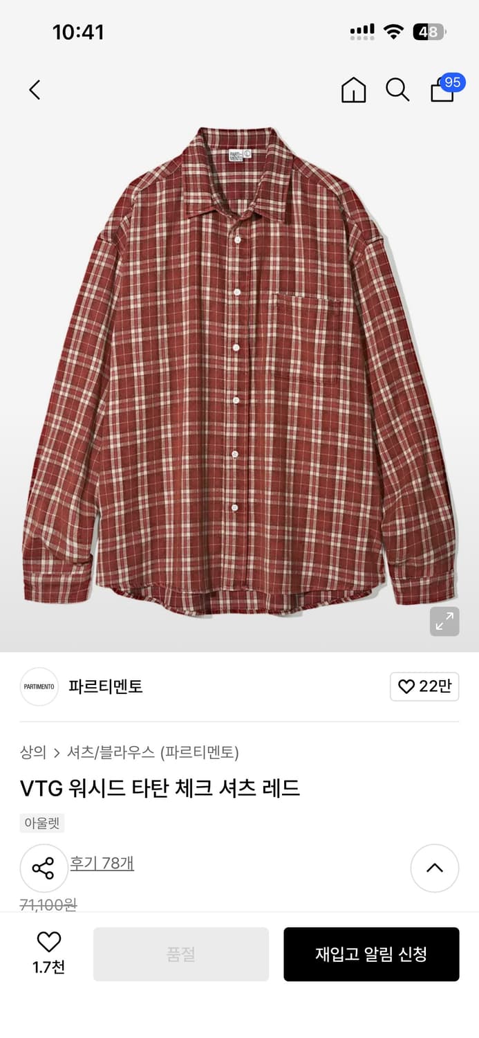 파르티멘토 VTG 워시드 타탄 체크 셔츠 레드 상품이미지1